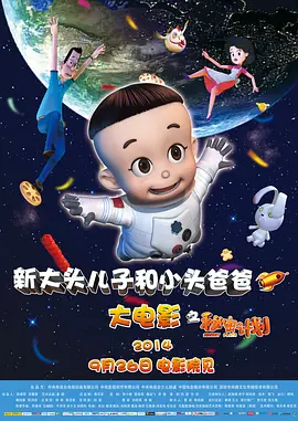 日本公与熄完整版